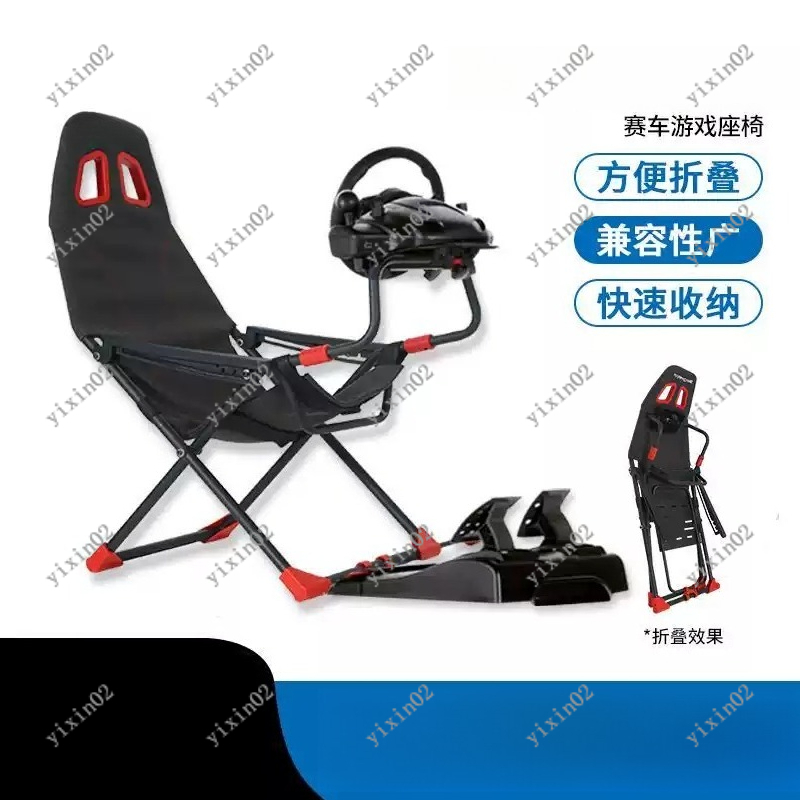 Foldable Racing Simulator Stan - مراجعة Gaming Home Accessories وسعره